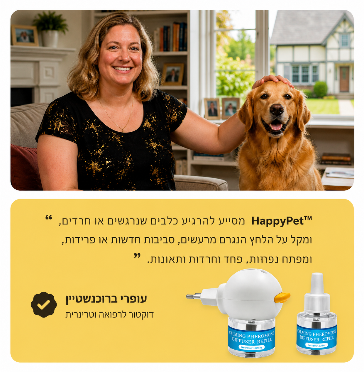 HappyPet™- בקבוקוני מילוי לכלב