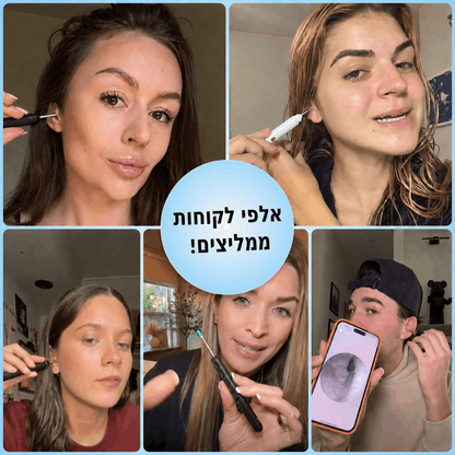 +EAR - הדרך הנכונה לנקות את האוזניים