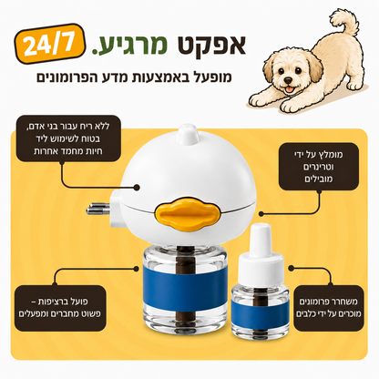 HappyPet™- בקבוקוני מילוי לכלב